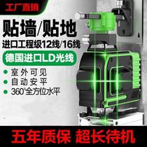 Automatic leveling level green light 12 lines Wall instrument ground meter 16 lines high precision infrared twelve lines Blue Light