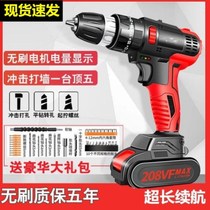 Impact brushless electric drill to lithium battery rechargeable hand drill tool household electric screwdriver multifunctional pistol drill