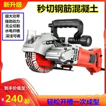 Household cutting line planing machine Grooving Machine Grooving Machine Wall cutting machine slotting machine Grooving Machine Grooving Machine Grooving Machine grooving and grooving artifact