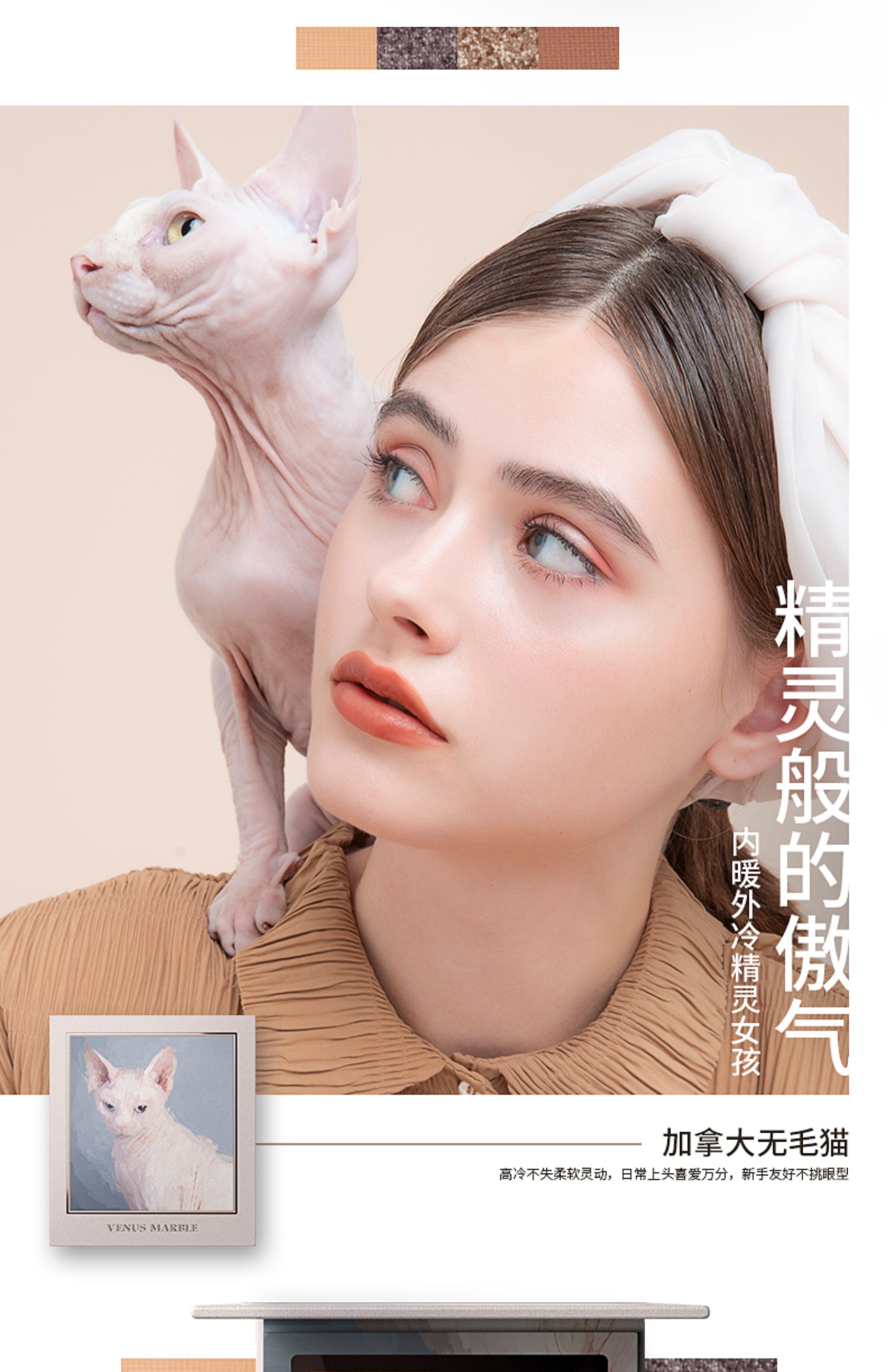 买1送1发两件!VM猫系列大地色眼影盘
