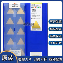 TPUN220408 TPUN220408 YBM351 of the TPUN220408