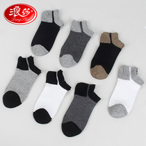 Langsha socks mens socks spring and autumn shallow mouth invisible cotton socks deodorant sweat absorption low-top short tube breathable boat Socks men