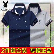 t-shirt short sleeve man polo shirt pure cotton ice turtlenecks 2022 new summer boomer dad brand business paolo