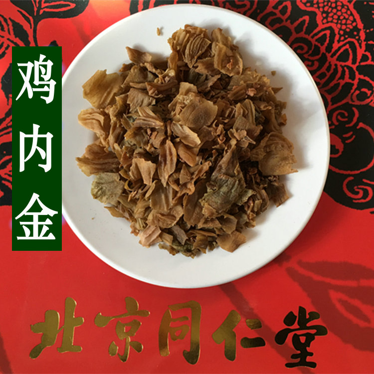 黄姜的功效与作用及食用方法