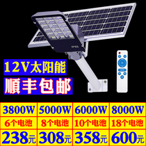 Solar light Outdoor garden light waterproof household ultra-bright high-power 4000W new rural lighting LED street light