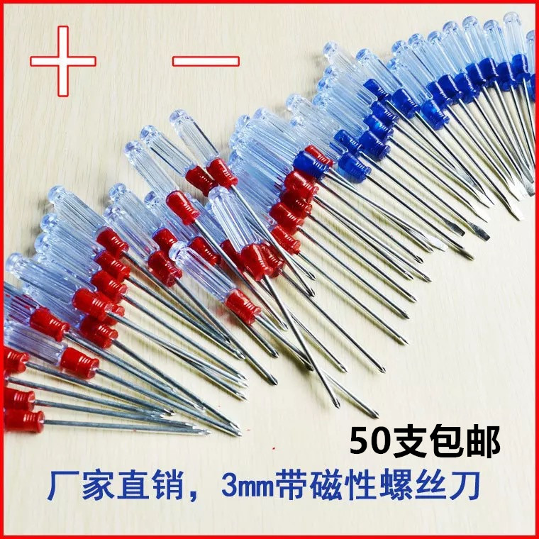Notebook Small Screwdriver Crystal Clear Handle Small screwdriver 3 inch Plum Blossom Cross Flat Screw Driver