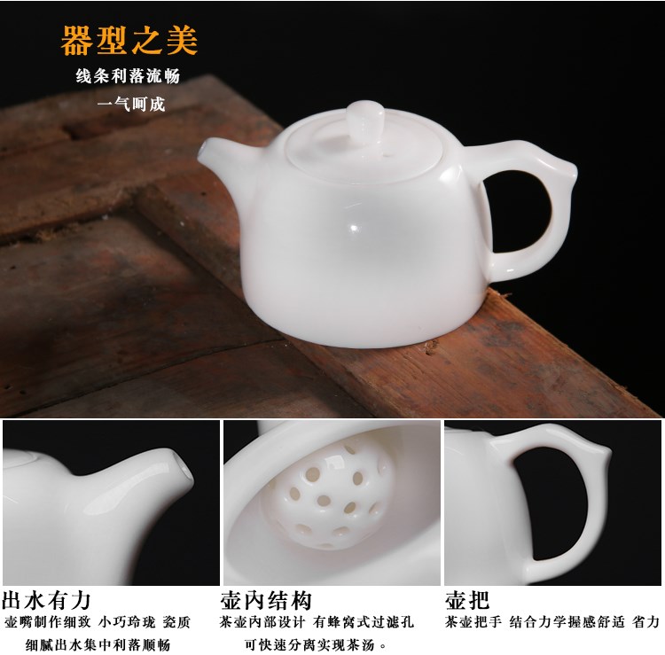 Dehua ceramic teapot white porcelain beauty pot of kung fu tea set small household manual suet jade teapot with filter single pot