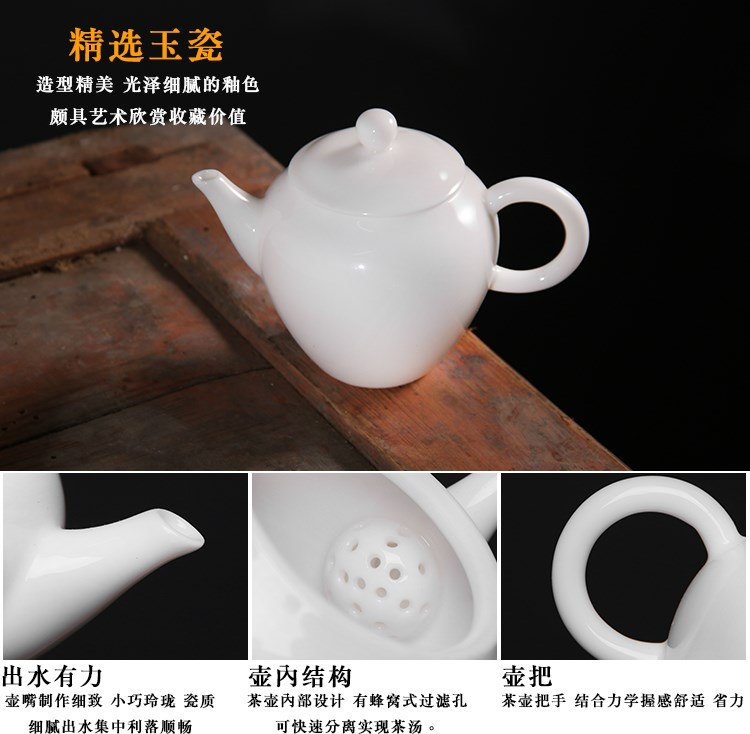 Dehua ceramic teapot white porcelain beauty pot of kung fu tea set small household manual suet jade teapot with filter single pot