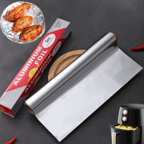 Tin paper Air Fryer household food grade barbecue oven baking special barbecue aluminum foil paper oil oil-proof paper high temperature resistance