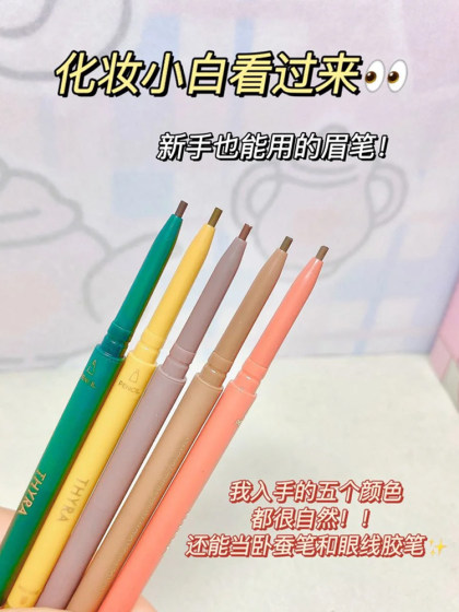 Doudou Thyra Tanya 회전하는 이중 헤드 미세 눈썹 연필 방수 천연 타냐 눈썹 연필 Doudou Thyra Tanya 회전하는 이중 헤드 미세 눈썹 연필 방수 천연 타냐 눈썹 연필