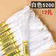 크로스 스티치 스레드 패치면 스레드 흰색 실 자수 스레드 학생 수제 자수 스레드 번호 B5200 크로스 스티치 스레드 패치면 스레드 흰색 실 자수 스레드 학생 수제 자수 스레드 번호 B5200