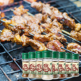全套烧烤调料腌料撒料组合装8瓶券后13.8元包邮