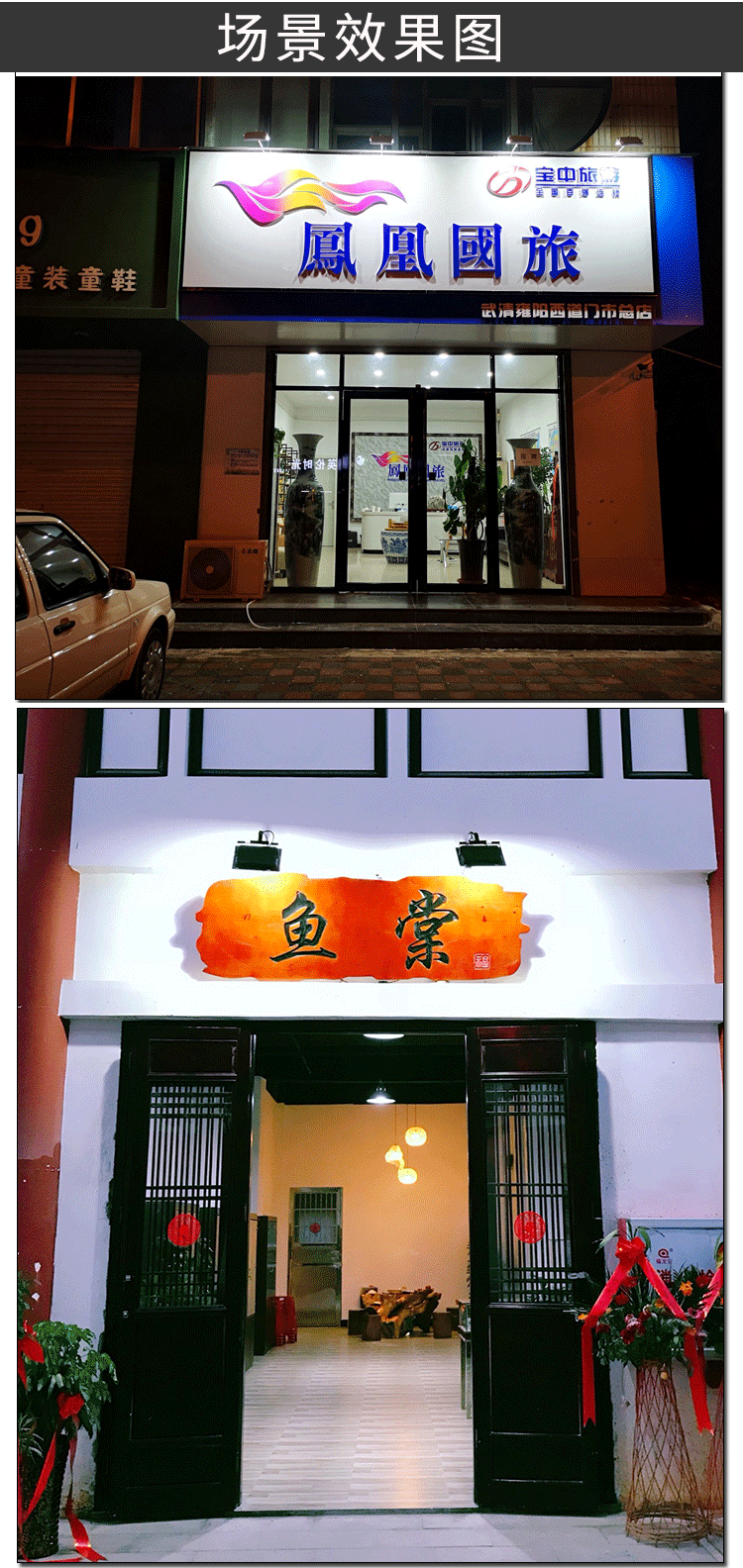 led免打孔长臂防水射灯招牌门头户外防雨长杆室外夹子展会牌匾灯