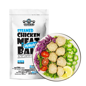 玩铁猩猩鸡胸肉丸健身即食100g*6袋装刷脂餐低脂代餐食品鸡胸肉