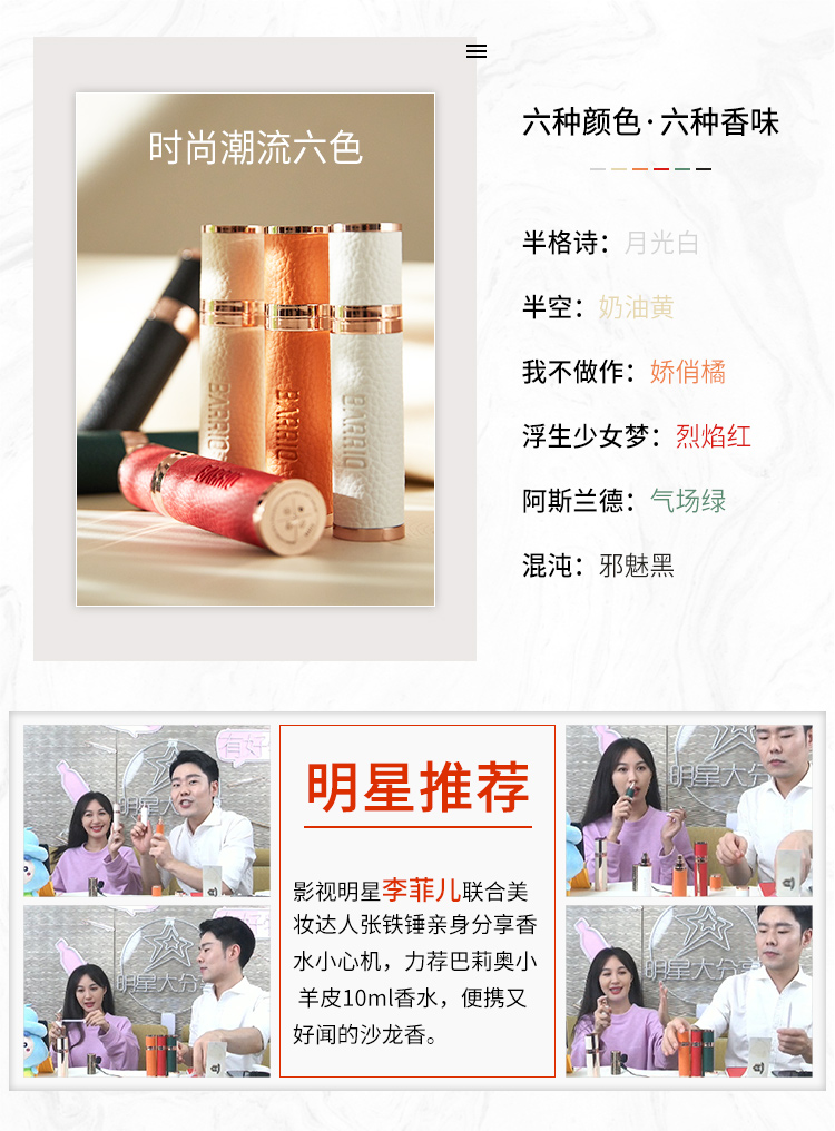 10ml详情页1_02.jpg