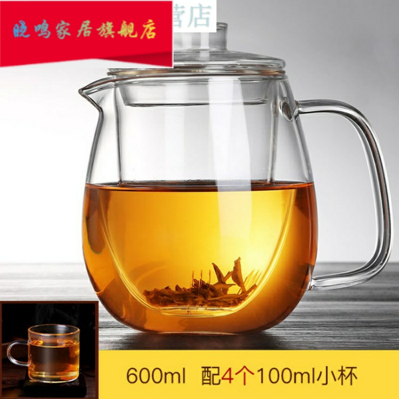 Are both good yao Su Mingyu make tea tea set transparent glass tea cups separation with com.lowagie.text.paragraph small glass teapot