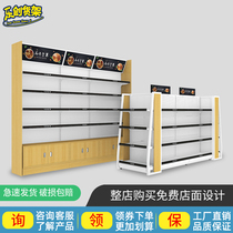 Lechuang supermarket convenience store shelves snack shelves mother and baby stationery store single double side hole board shelf display rack