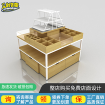 Le Chuang Mingchuang Excellent Product Flow Table Display Table Mother and Baby Store Display Cabinet Wooden Promotion Table Cosmetic Display Rack
