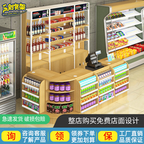 Lechuang supermarket convenience store cash register mother and baby shop shop modern simple wooden corner combination small bar