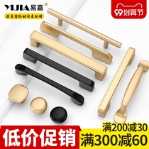 Nordic gold luxury black minimalist cabinet wardrobe door handle modern European shoes cabinet drawer kitchen door handle