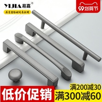 Yi Jia Nordic gray cabinet Cabinet wardrobe door handle modern simple furniture cabinet nightstand drawer handle
