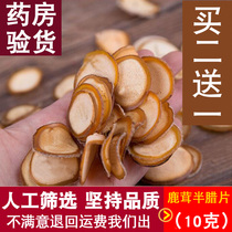 Deer flutes 10g semi-wax authentic dry goods 50 bags 500g male Jilin Sika Deer deer velvet wax tablets