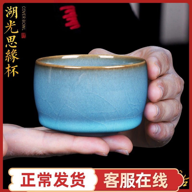 The Master artisan fairy Su Tianpei built lamp cup ceramic checking ice crack temmoku light tea Master cup single CPU