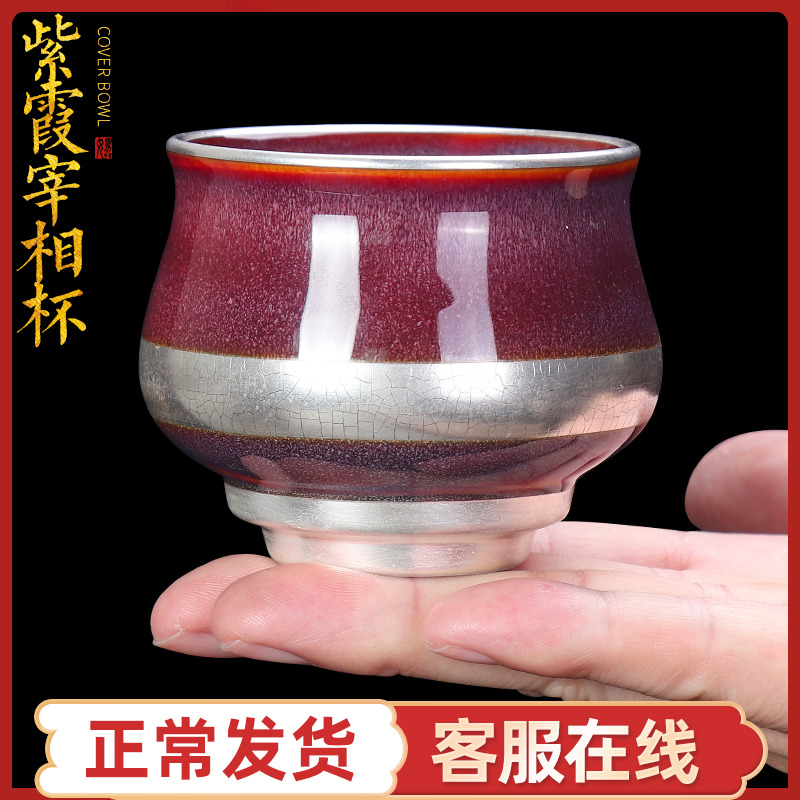 Artisan fairy tasted silver gilding jun porcelain teacup personal single glass up checking ceramic kung fu tea masters cup sample tea cup