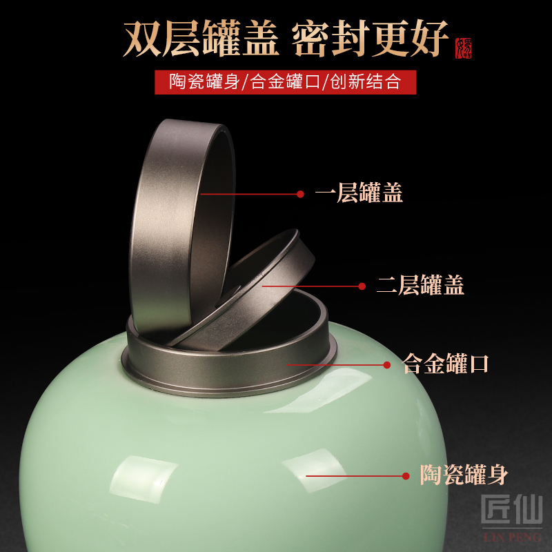 Artisan fairy longquan celadon household contracted tea caddy fixings parts metal box cover seal tank storage tanks