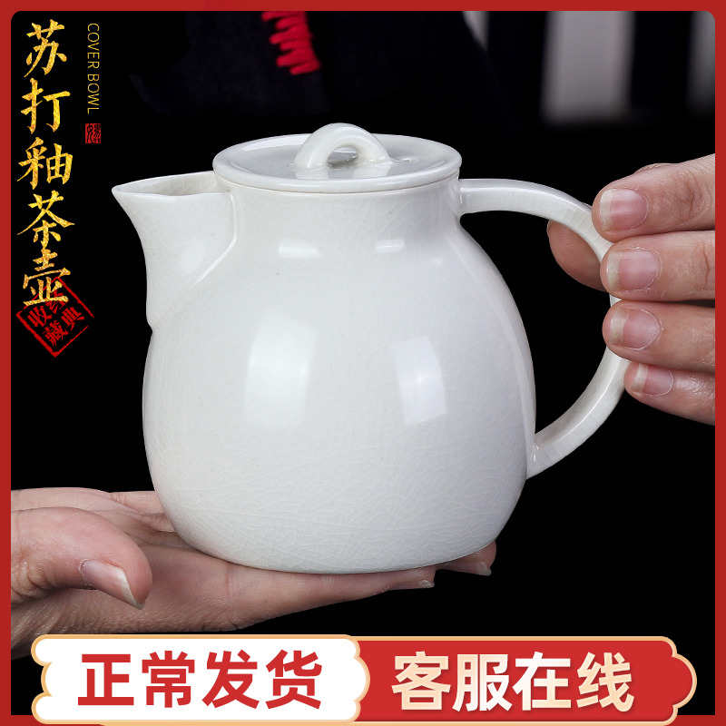 Artisan fairy soda glaze single pot open piece of ice to crack the teapot glaze kung fu tea set household ceramic teapot filter by hand