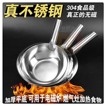Stainless steel water scoop Household water scoop Commercial kitchen thickened 304 soup spoon large porridge spoon circular hall with l