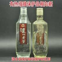 Wine sealing film Bottle full package film Bottle mouth sealing film Old wine packaging film Shrink film Wine jar heat shrinkable film bag l