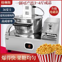 Grynes 36 Amse Electromagnetic Popcorn Machine Cinema Ktv Commercial Fully Automatic Electric Brat Corn Flower Machine