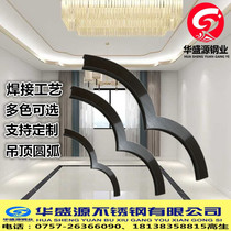 Stainless steel ceiling arc hemming decorative strip metal ceiling double arc round angle pull round type edge closing strip custom
