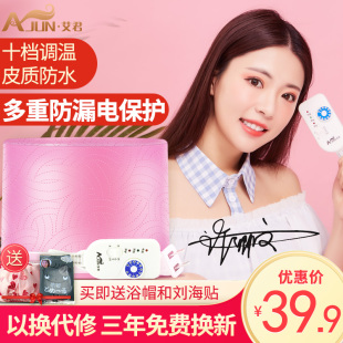 aijun hair care household hair film heating cap evaporation oil baking machine hair care inverted film electric cap dyeing power generation authentic