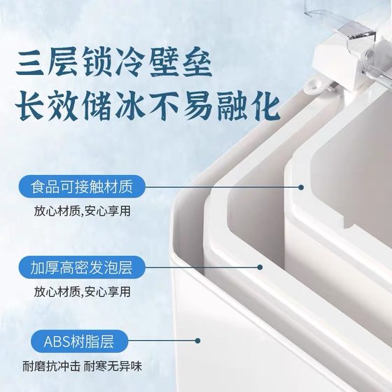 Moqiao Ice Making Machine, 소규모 미니 학생 기숙사 사무실, 완전 자동 라운드 아이스 큐브, 작은 파워 아이스 제조 기계 Moqiao Ice Making Machine, 소규모 미니 학생 기숙사 사무실, 완전 자동 라운드 아이스 큐브, 작은 파워 아이스 제조 기계