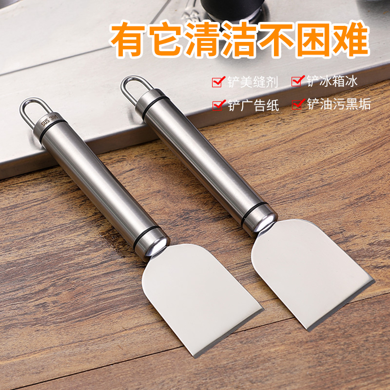 304 Stainless Steel Multipurpose Cleaning Scraper Kitchen Fridge Tile Shovel Knife Floor Beauty Slit Glass Removing Glue Shovel-Taobao