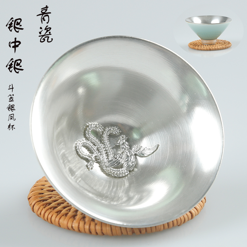 The ancient tea ocean 's new sheng up celadon, ceramic bowl silver inlaid whitebait longfeng sample tea cup tea taking master CPU