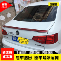 Volkswagen 12-18 new Su Teng tail New Su Teng modification pressure tail fixed wind wing punch-free decorative accessories modification