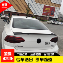 15-19 Volkswagen Lingdu tail wing Lingdu modification New speed Teng 18-19 New Langyi plus sports large pressure tail wing