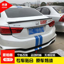 Honda New Platinum Rui tail 15-18 Sp Rui modified horizontal pressure tail non-perforated baking paint fixed wind wing