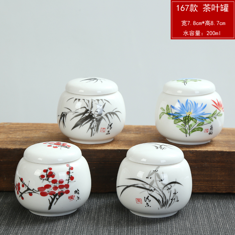 Coarse pottery mini portable household sealed ceramic tea caddy fixings box travel warehouse storage tank pu 'er tea pot POTS