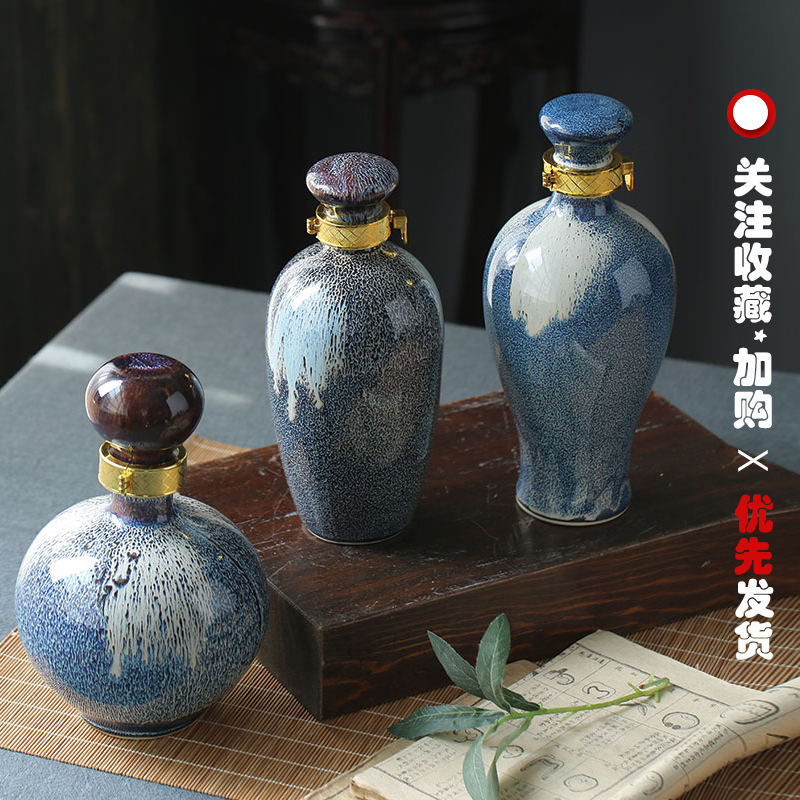 Jingdezhen ceramic blank bottle up household hip it 1 catty small wine bottle wine bottle gourd