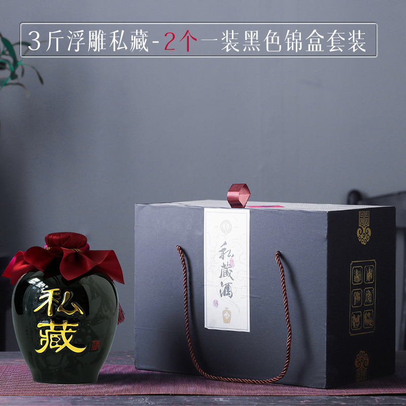 Jingdezhen three catties ceramic bottle seal 3 kg wine jar Mid - Autumn festival gift JinHe suit