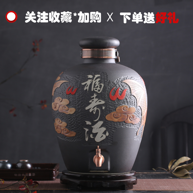 Jingdezhen ceramic jars jugs 10 jins 20 jins 50 kg of household hip archaize liquor bottle sealed jar