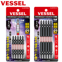 Japan imported Weiwei VESSEL super alloy batch head Xuanren soul high hardness double head shock absorption torque batch head