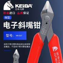 Original Japanese horse KEIBA electronic cutting pliers KM-037 5 inch micro precision electronic pliers wire cutting pliers
