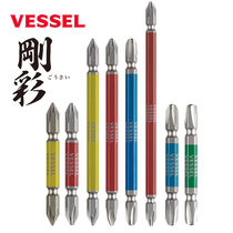 Japan VESSEL Weiwei batch head steel color cross double head extended electric wind batch nozzle with magnetic high hardness screwdriver head