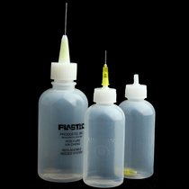 50mL single cover point plastic 50mL pointed mouth alcohol bending mouth partial mouth rosin with needle small plastic bottle