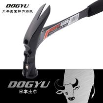 Original Japanese imported earth cow DOGYU one-piece horn hammer hammer hammer head free of nails with magnetic nail Hammer installation hammer